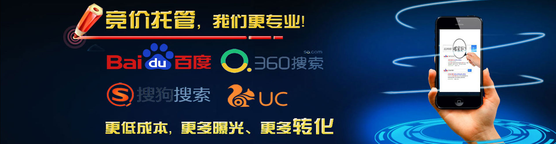 龙陵信息流开户