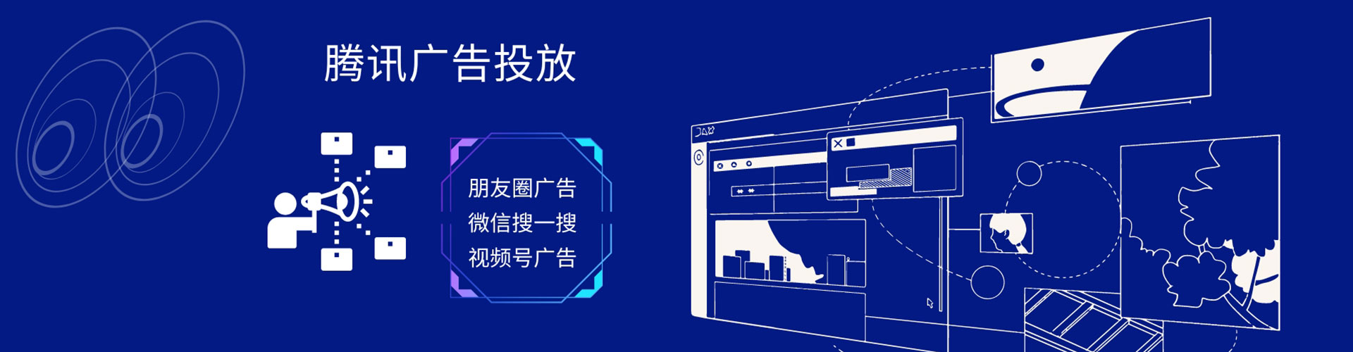 龙陵信息流托管